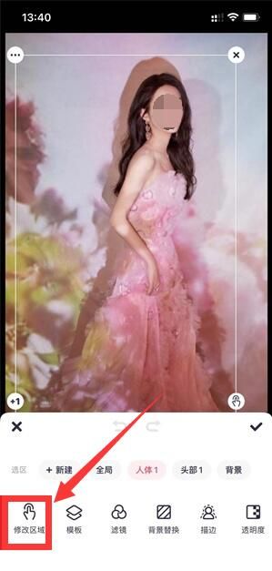 美图秀秀软件 美图秀秀抠图放在另一个图教程