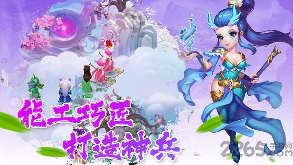 梦幻神龙最新版