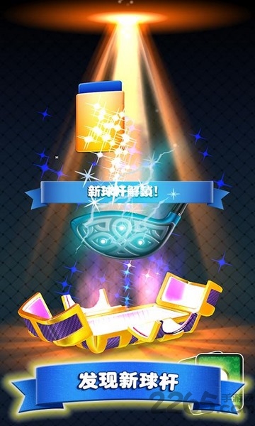 决战高尔夫网易云音乐登陆版