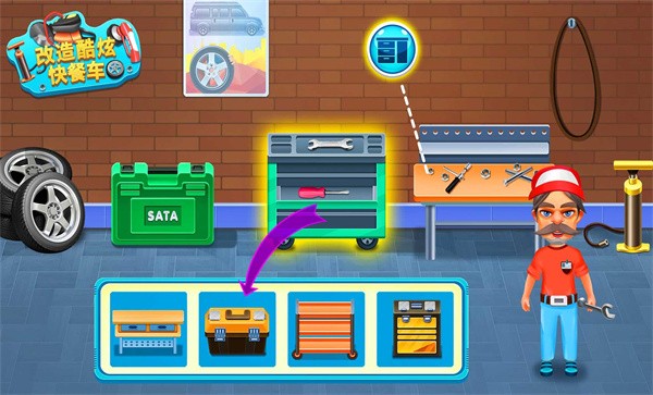 改造炫酷快餐车手机版 改造炫酷快餐车游戏下载