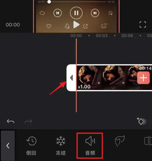 videoleap最新版 videoleap添加音乐教程