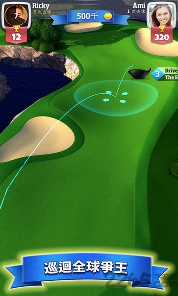 决战高尔夫网易云音乐登陆版