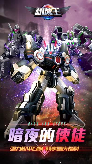 机战王1周年人物全解锁破解版