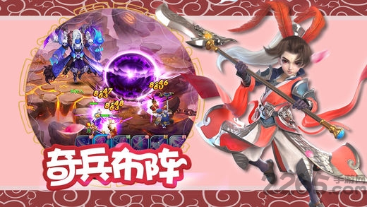 羽衣狐传说手游