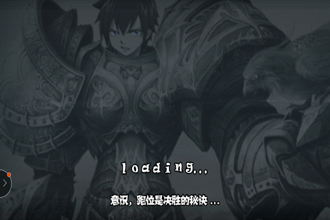 神龙猎手官方版