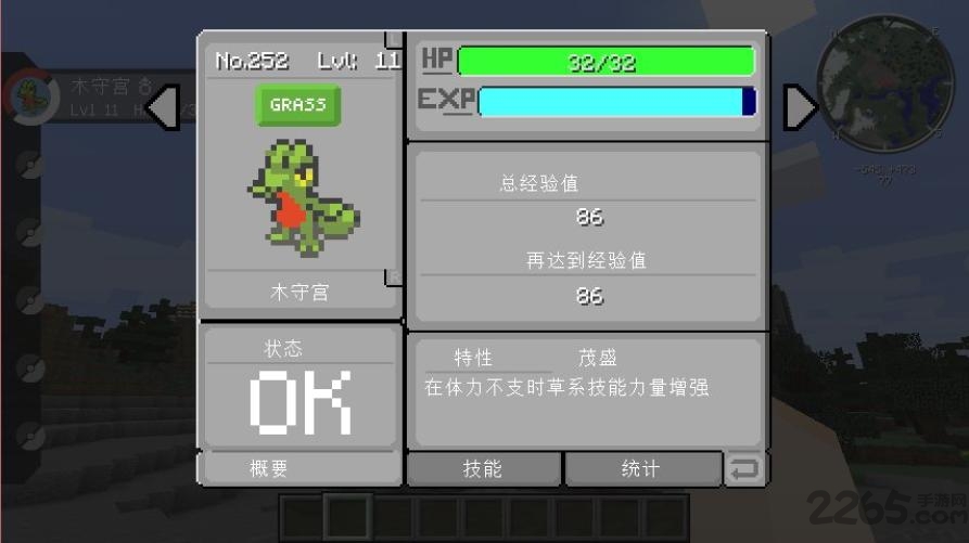 minecraft神奇宝贝游戏2025(我的世界神奇宝贝)