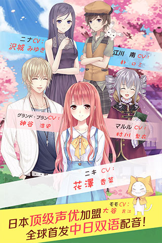 暖暖环游世界金山渠道版