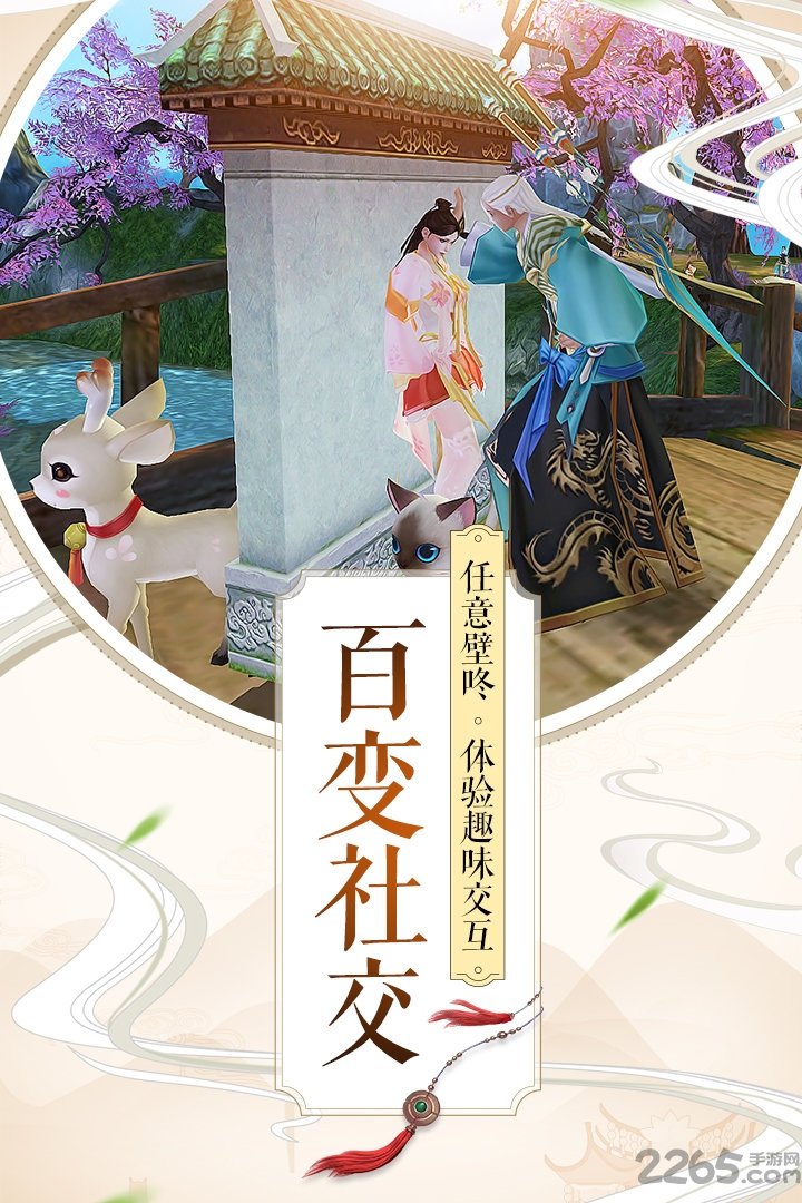 诛仙游戏fan客户端