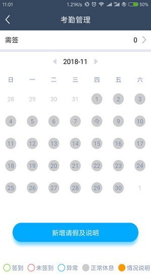 深圳烟草移动营销app