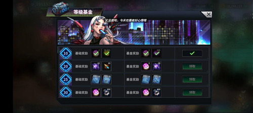 明日边境国际服新手活动及福利篇 明日边境手机版新手活动及福利篇