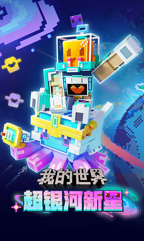 我的世界1.7中文版