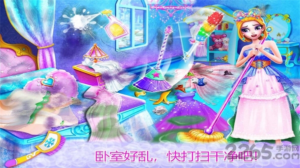 公主房间打扫装饰游戏