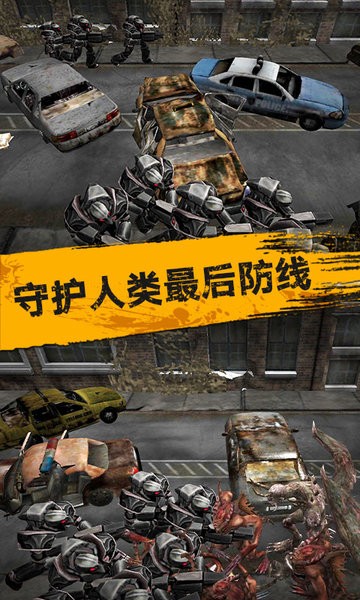 僵尸战斗模拟器最新版
