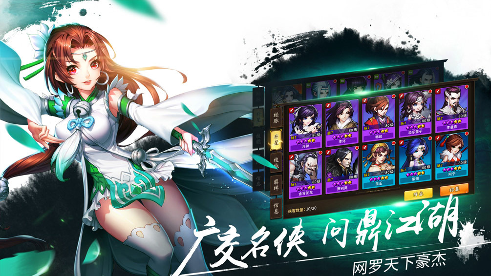 飞刀又见飞刀网易游戏