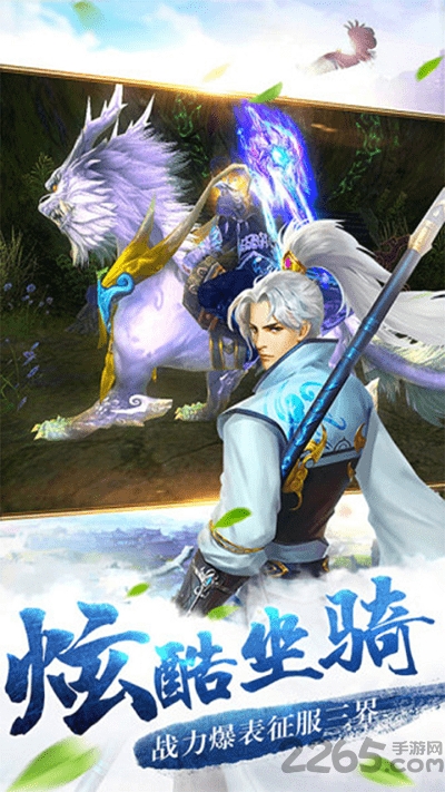 扶摇凰权公益服私服