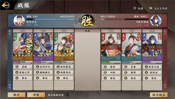 秦皇汉武初阶开荒攻略 秦皇汉武初阶开荒教程