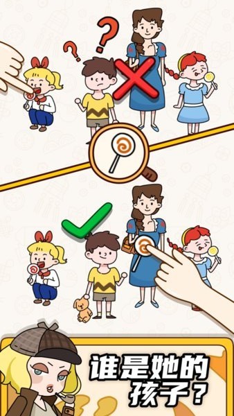 烧脑大师他口渴了最新版