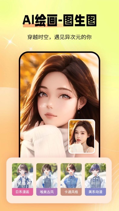 秀颜老照片修复app