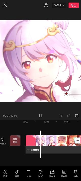 剪映app使用教程 剪映使用教程