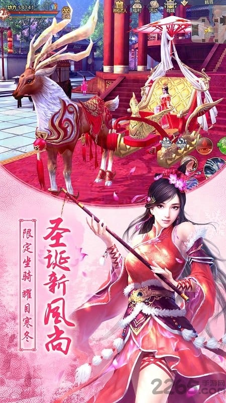 九阴真经3dtt客户端