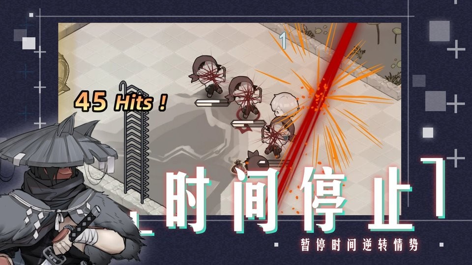 时灵星辰愚者手游