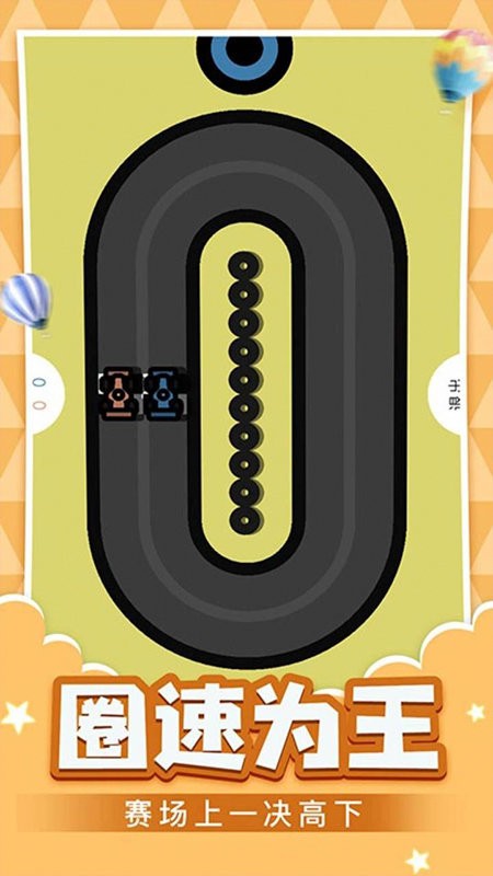 多人游戏合集手机版