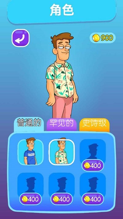 恋爱最烧脑最新版