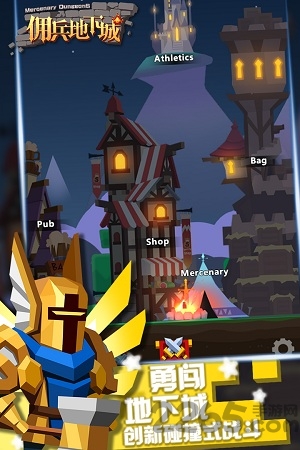 佣兵地下城手游官方正式版