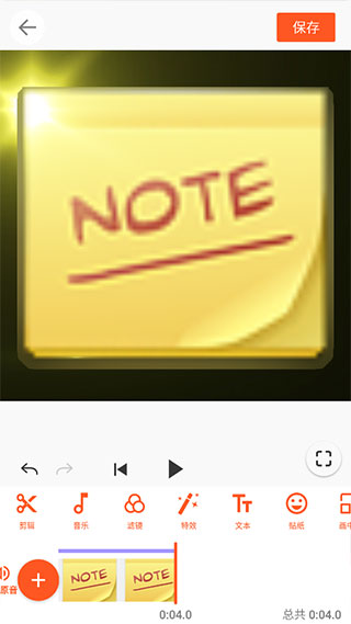 youcut官方版使用教程