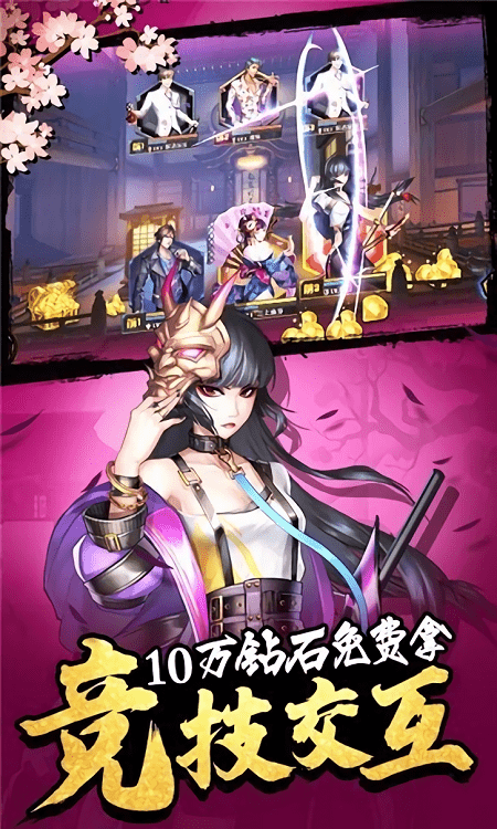 口袋女神大冒险手游