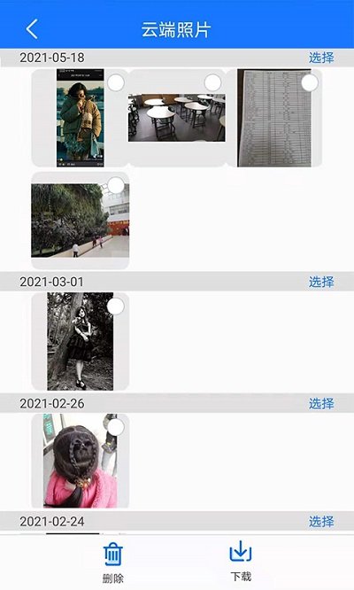 手机备份恢复软件