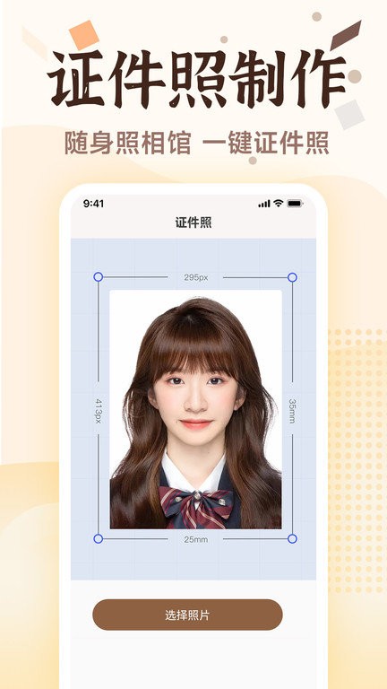老照片画质修复软件