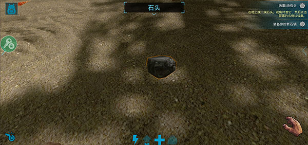 方舟生存进化手游攻略 方舟生存进化手机版攻略