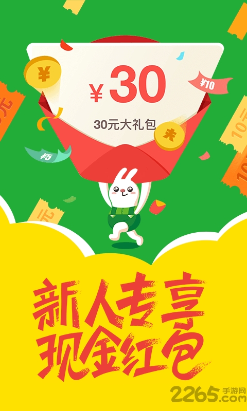 店店购便利店最新版