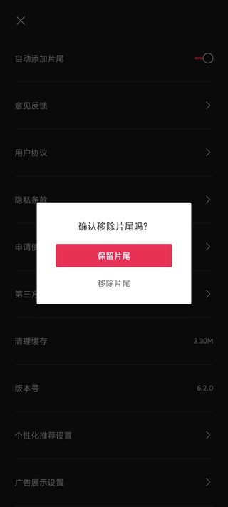剪映app使用教程 剪映使用教程