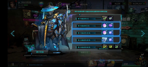 明日边境国际服新手活动及福利篇 明日边境手机版新手活动及福利篇