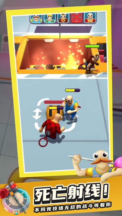 萌叔派对官方版 萌叔派对游戏下载