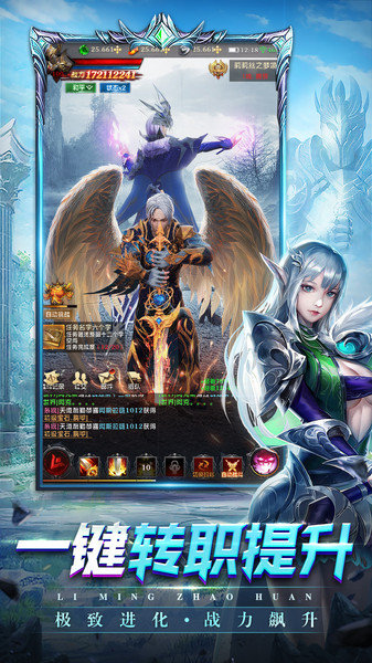 黎明召唤游戏官方版 黎明召唤手游下载安装