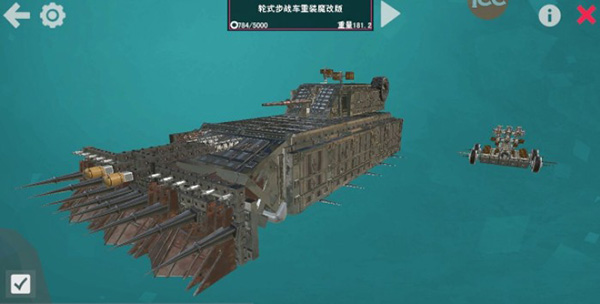 普通到魔改版战车制作详解 普通到魔改版战车制作详解