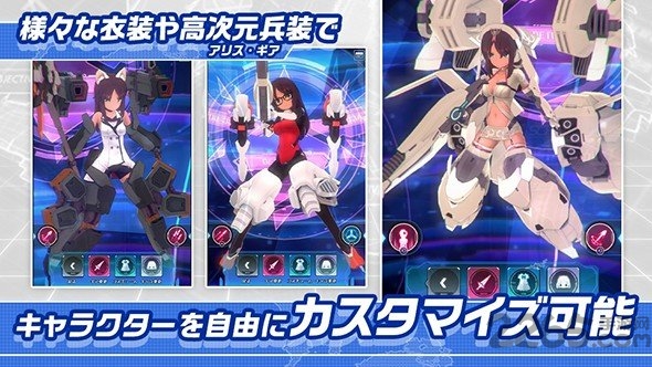 Alice Gear Aegis汉化版