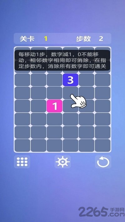 烧脑数字迷阵最新版