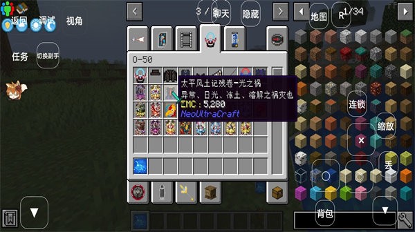 我的世界奥特曼闪耀赛罗游戏下载