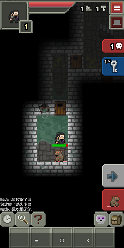 混合的像素地牢汉化版(Remixed Dungeon)