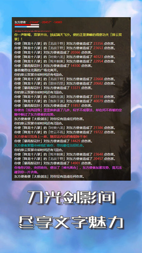 孤云蔽月mud游戏下载