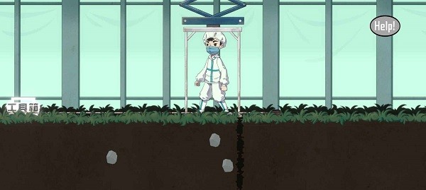 三星堆发掘现场游戏(SanXingDui)