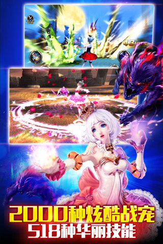 神之刃小米版官网下载