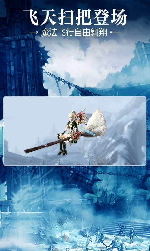 tt端天堂2血盟手游下载