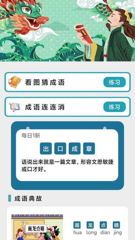 快玩连连消游戏 快玩连连消手游