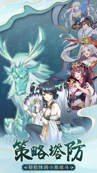 部落战联盟手游