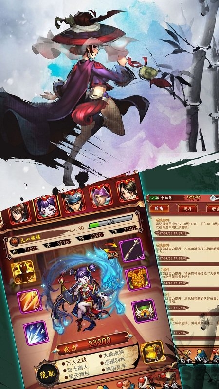 少年侠客单机版手游